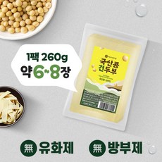 마라탕두부면