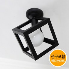 에디슨등g95