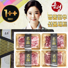 푸드온 충북 음성 모듬 한우선물세트 구이용 투뿔 1kg 마블링 등심 채끝 갈비살 특수부위, 1세트