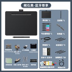 블루투스연동펜