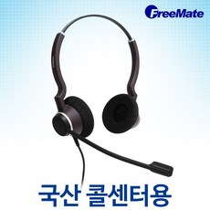 국산정품 DH-051TFNB/양귀형(DUO)/전화기헤드셋/콜센터/상담용/DH-051TB, S코드제외/본체만/QD TYPE - dh-hcvr5104h-s2