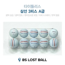 타이틀리스트 A/A-급30알 골프 로스트볼 흰색 삼선인쇄, 삼선, 1개입, 30개