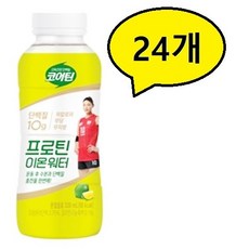 채이은이온헬스