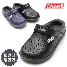레고슬리퍼