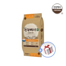 건강백서 순 강아지사료 건강한 피부 7.2kg + 브이펫 7종 간식 증정, 단품, 단품, 1개 - 강아지모질사료펫원