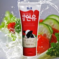 매일유업 연유 가당 120g, 1개