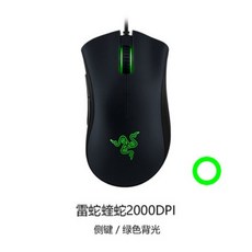 레이저 데스에더 엘리트 Death Adder Elite 페이커 마우스, 단색 라이트 블랙 (2000dpi), 공식 표준