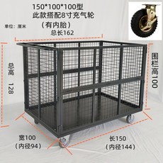 바스켓 카트 대형마트 구르마 물류창고 운송케이지, 모델 100에는 저소음 브레이크가 장착된 8인치 중부하, 1개