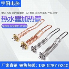 열선히터