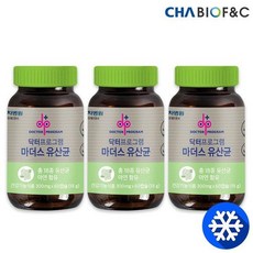 차병원유산균