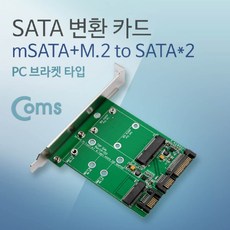 사타카드