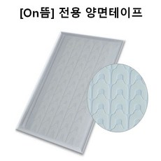 전자뜸 온뜸 테이프 스티커 1 000매, 1개
