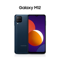 삼성 갤럭시 M12 새상품 LTE 알뜰스마트폰 초등폰 키즈폰 SM-M127N, 블랙