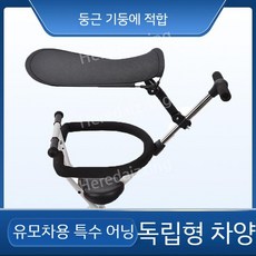 유모차 보조 발판 보조발판 시트 의자 보조의자 연결 페달 바퀴 연장, (둥근 모양), 1개