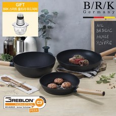 brk푸드차퍼