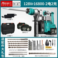 데코타일철거장비