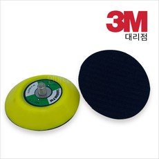 수입브랜드 2인치 3인치 에어샌딩기 패드, 2인치 (나사산 6mm)