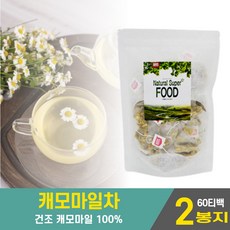 twg캐모마일