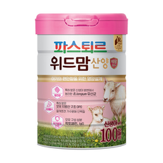 위드맘산양제왕100일 TOP01