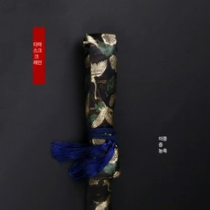 칼가방 사시미 가방 칼보관 캠핑 여행 일식 중식 주방, 브로케이드 크레인 더블 레이어(가방 길이 95/105c, 1개
