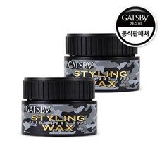 갸스비울트라하드왁스