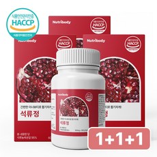 뉴트리바디 튀르키예산 프리미엄 석류 정 HACCP 인증, 3개, 90정