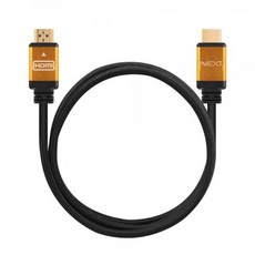 넥스트 HDMI 2.1 UHD 8K 고급형 케이블, 1개, 1.5m