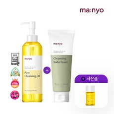 마녀공장 No.1 안심클렌징set [퓨어 클렌징오일+소다폼][+퓨어 클렌징오일 25ml], 없음, 상세설명 참조, 상세설명 참조