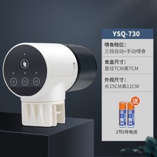 yee 물고기 자동 먹이 급여기 물고기밥 주는 기계 금붕어 급식기 건새우급여기, 시간설정(3단)