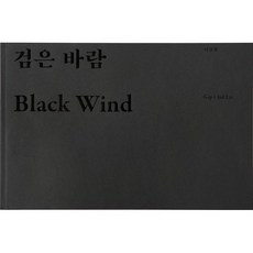 닻프레스