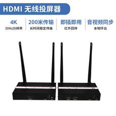 무선 hdmi 송수신기 동글 1080P 디스플레이, 1개