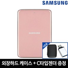 삼성hdd1tb