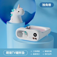 탁상용usb컵워머