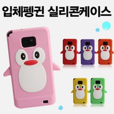 옵티머스LTE2/F160 깜찍 펭귄 실리콘케이스 유플러스핸드폰 폰캐이스