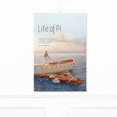 lifeofpi
