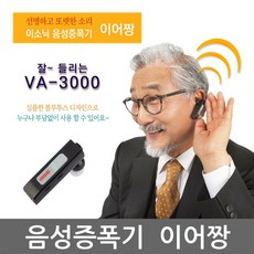 bp3000이소닉