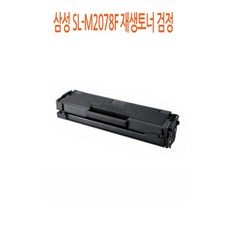 삼성프린터2078f