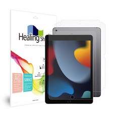 아이패드9세대종이필름