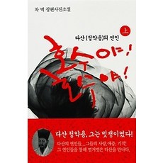 희고희고