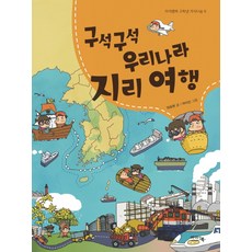 프랑스프렌치북초급