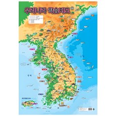 NEW韓國學習指南（海報）, ., Damteo Media