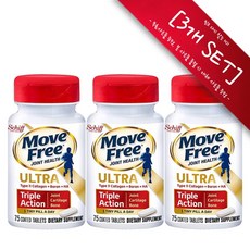 [사은품증정] 쉬프 무브 프리 울트라 트리플 액션 75정 (타블렛) Schiff Move Free Ultra Triple Action 75tabs +알약케이스(랜덤) 1개, 3개