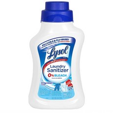 런드리세니타이저