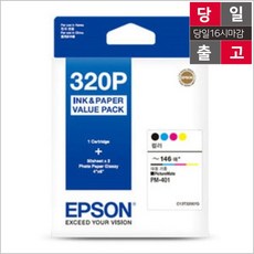pm401잉크