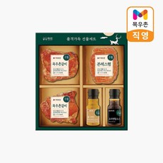 목우촌 설날 선물세트 흑돈 수제햄세트 품격가득 S2호 오리엔탈 홀그레인머스타드, 1세트