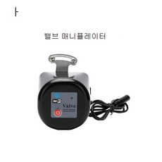 관개 농장용 매니펄터 밸브 1 개 가정 급수 자동 차단 가스 원격 스마트 물, a, 1개, 02 A