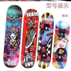 초보 입문용 스탠다드 스케이트 skateboard 보드 스케이트보드 초보자 남녀 4륜, 01 N27 아기거미 43cm 보드