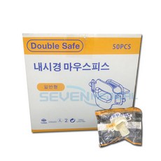 내시경마우스피스