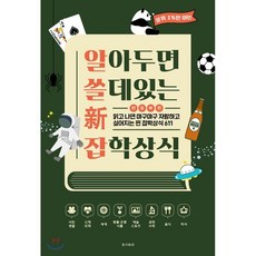 낫소패치온