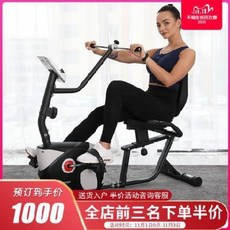 실내 다이어트 자전거 스피닝 싸이클 침대식 헬스카트 가정용 노인 상하지 재활훈련기구 손발, 01 R800 손발 연동 헬스카 (가방 장착